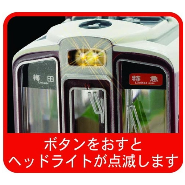 サウンドトレインシリーズ 阪急電車9000系