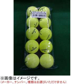 ゴルフボール リフレッシュボール カラー0 10球 東邦 Toho 通販 ビックカメラ Com