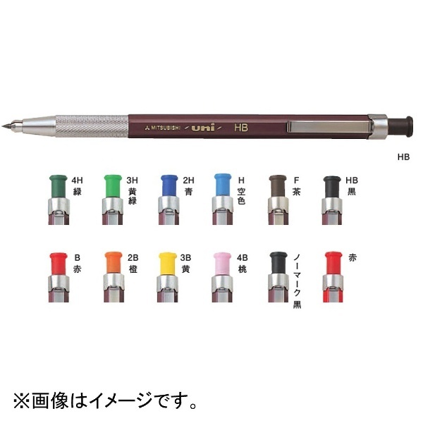 芯ホルダー] ユニホルダー MH-500 (色：赤) MH50015 三菱鉛筆｜MITSUBISHI PENCIL 通販 | ビックカメラ.com