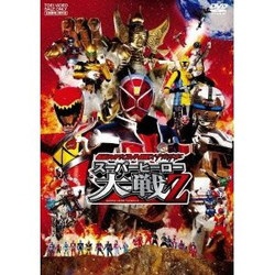 仮面ライダー×スーパー戦隊×宇宙刑事 スーパーヒーロー大戦Z 【DVD】