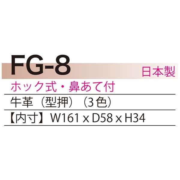 {v^ KlP[X FG-8-4 GW_3