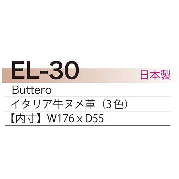Buttero {vKlP[X EL-30-22 IW_3