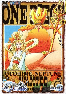 One Piece 超特価 ワンピース 15thシーズン 魚人島編 Piece 8 Dvd