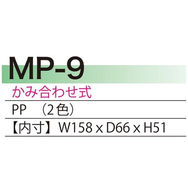 KlP[X MP-9-15 V_3