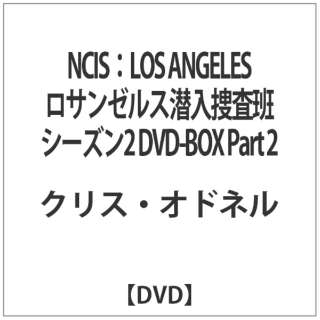 NCISFLOS ANGELES T[X{ V[Y2 DVD-BOX Part 2