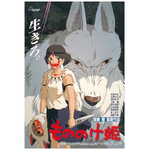 パズルフレーム ジブリ作品専用 オファー ポスターコレクション