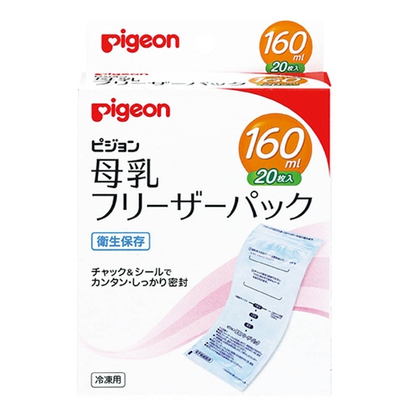 母乳フリーザーパック 160ml ピジョン｜pigeon 通販 | ビックカメラ.com