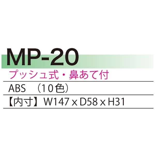 KlP[X MP-20-7 AC{[_3