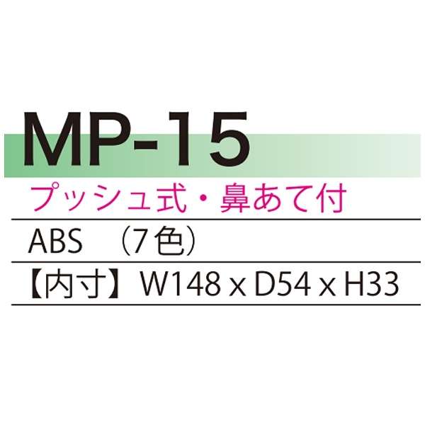 KlP[X MP-15-7 AC{[_3