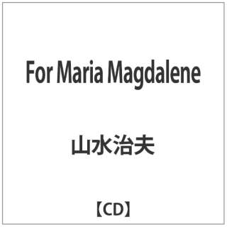 Rv/ For Maria Magdalene