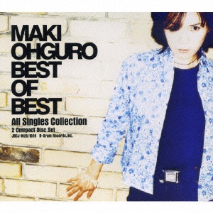 大黒摩季/ BEST OF BEST ～All Singles Collection～ 【CD】