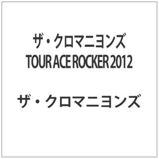UEN}jY TOUR ACE ROCKER 2012