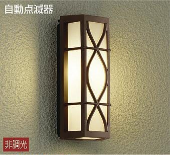 大光電機(DAIKO) LED浴室灯 (ランプ付) LED電球 4.7W(E17) 電球色 2700K DW - 1
