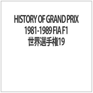HISTORY OF GRAND PRIX 1981-1989 FIA F1EI茠19