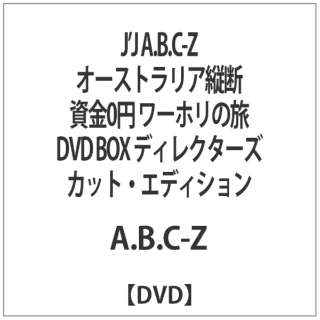 JfJ ADBDC-Z I[XgAcf 0~ [z̗ DVD BOX fBN^[YJbgEGfBV