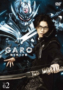 牙狼 GARO~闇を照らす者~ vol.2 Blu-ray