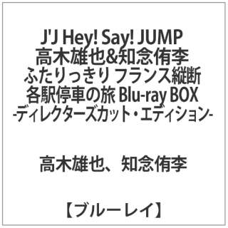 JfJ HeyI SayI JUMP ؗY灕mOЗ ӂ tXcfewԂ̗ Blu-ray BOX fBN^[YJbgEGfBV
