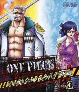 One Piece ワンピース 16thシーズン パンクハザード編 Piece 3 Eatez Com Au