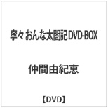 JX ȑ}L DVD-BOX yDVDz