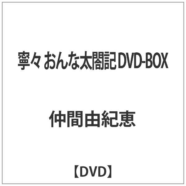 JX ȑ}L DVD-BOX yDVDz_1