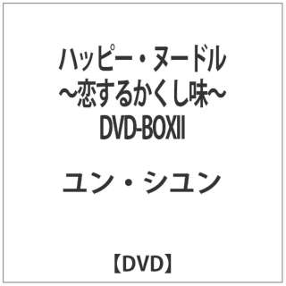 nbs[Ek[h`邩` DVD-BOXII yDVDz
