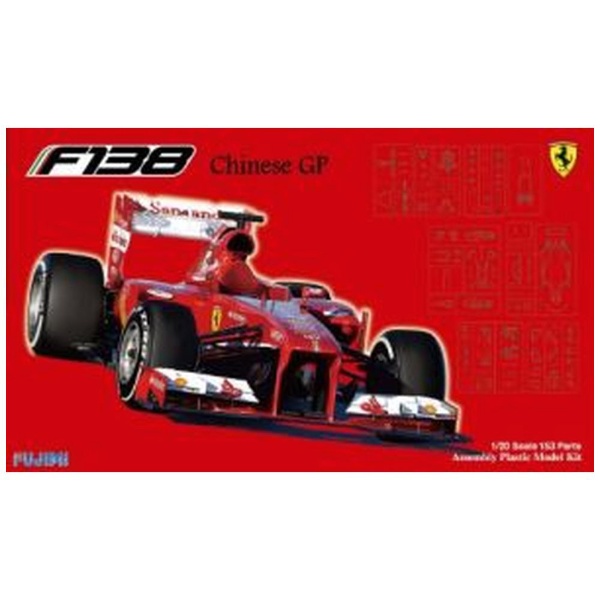 フジミ 1 20 フェラーリ F138 - 模型