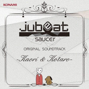 jubeat original soundtrack」 の検索結果 通販 | ビックカメラ.com