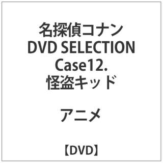 TRi DVD SELECTION Case12DLbh