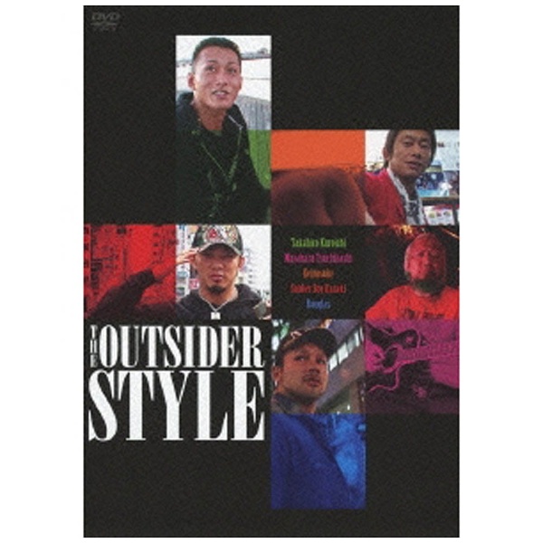 THE OUTSIDER STYLE 【DVD】 日活｜NIKKATSU 通販 | ビックカメラ.com
