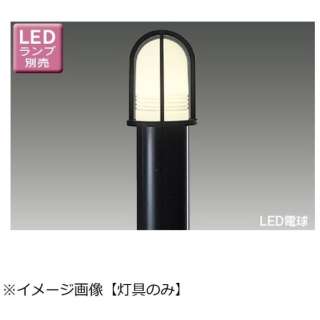ＬＥＤ室外花园灯、门柱灯灯工具[防雨型/需要电施工][杆·电灯另售]LEDG88912(K)黑色
