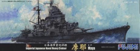 1/700 特シリーズ No．68 日本海軍 重巡洋艦 摩耶 1944年