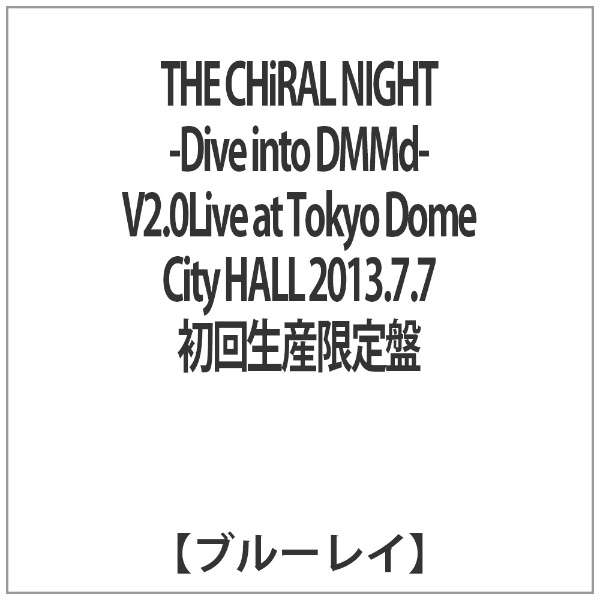 THE CHiRAL NIGHT -Dive into DMMd- V2D0Live at Tokyo Dome City HALL 2013D7D7 񐶎Y yu[C \tgz_1
