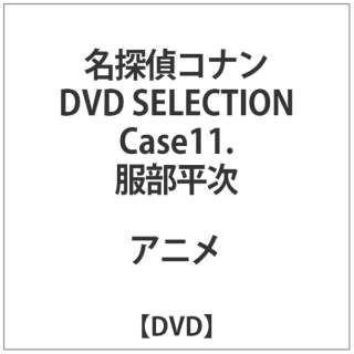 TRi DVD SELECTION Case11D