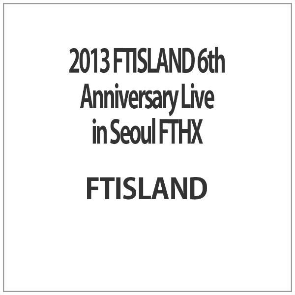 最安値に挑戦 2013 FTISLAND 6th 販売 Anniversary Seoul in Live FTHX