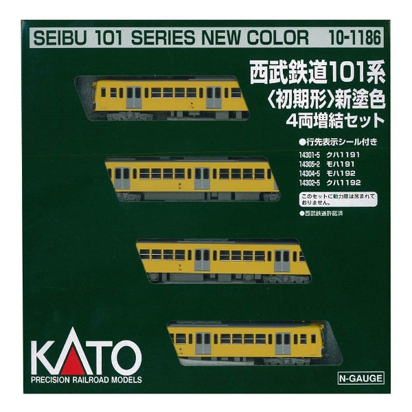 【Nゲージ】10-1186 西武鉄道 101系 〈初期形〉 新塗色 4両増結セット