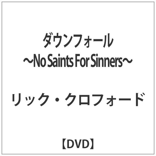 _EtH[ `No Saints For Sinners` yDVDz_1