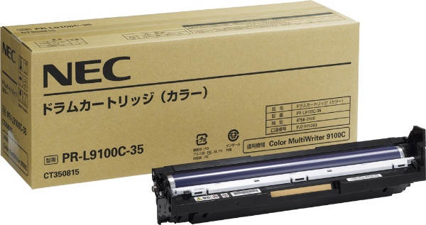 純正品 NEC ドラムカートリッジ(カラー) PR-L9100C-35 [PRL9100C35] プリンター・FAX用インク 