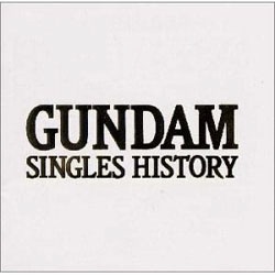 ビックカメラ.com - （アニメーション）/ GUNDAM-SINGLES HISTORY-1 【CD】
