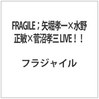 FRAGILEGxF~쐳q~FO LIVEII
