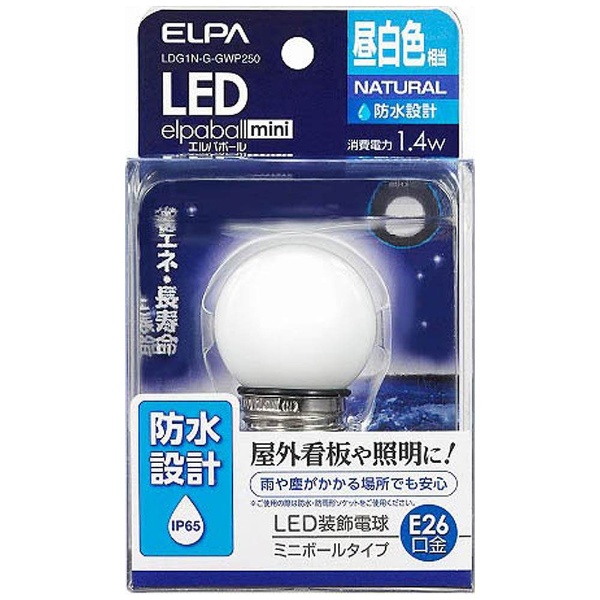 ELPA LDG1N-G-GWP250 Led装飾電球 防水タイプ 3個 モデル着用＆注目