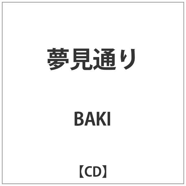 BAKI/ ʂ_1