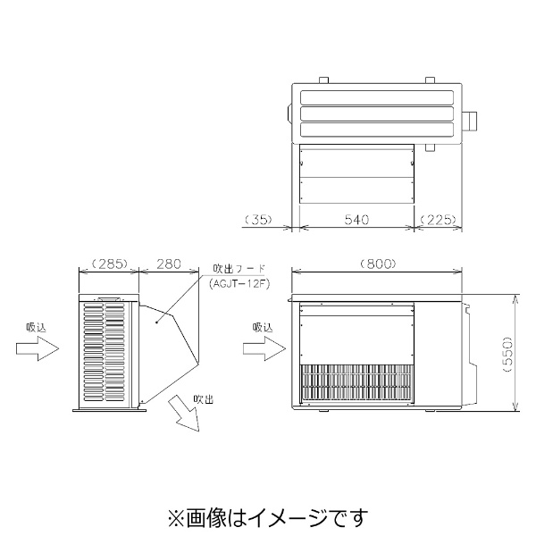 安い超特価 MITSUBISHI(三菱) 吹出フード AGJT-50F ソフマップPayPayモール店 通販 PayPayモール 