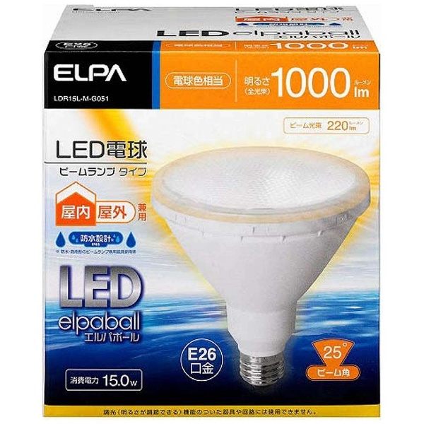 ビックカメラ.com - LDR15L-M-G051 LED電球 防水仕様 LEDエルパボールmini ホワイト [E26 /電球色 /1個  /ビームランプ形 /下方向タイプ]