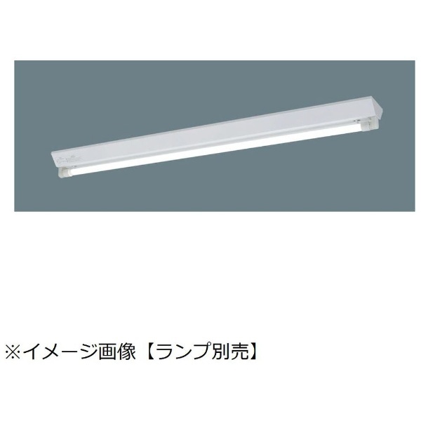 天井直付型 40形 直管LEDランプベースライト LDL40ｘ1 富士型【ランプ別売】 NNF41038 LE9 パナソニック｜Panasonic  通販 | ビックカメラ.com