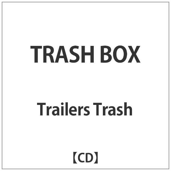 Trailers Trash 期間限定の激安セール TRASH BOX 日本