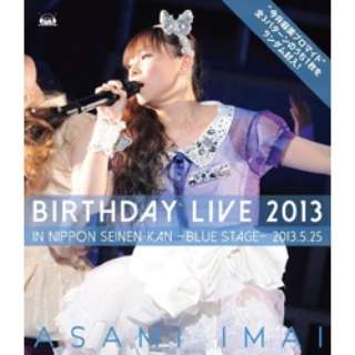 䖃 Birthday Live 2013 in {N - blue stage - BD