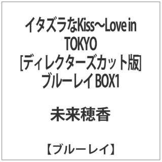 C^YKiss`Love in TOKYO fBN^[YEJbgŁ u[C BOX1 yu[C \tgz