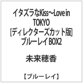 C^YKiss`Love in TOKYO fBN^[YEJbgŁ u[C BOX2 yu[C \tgz