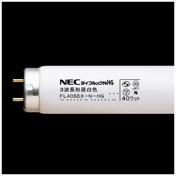 FL40SEX-N/HG 直管形蛍光灯 ライフルックHG [昼白色] NEC