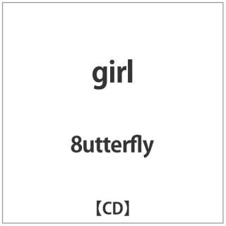 8utterfly/ girl
